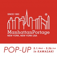 【Manhattan Portage】POPUPはじめます！