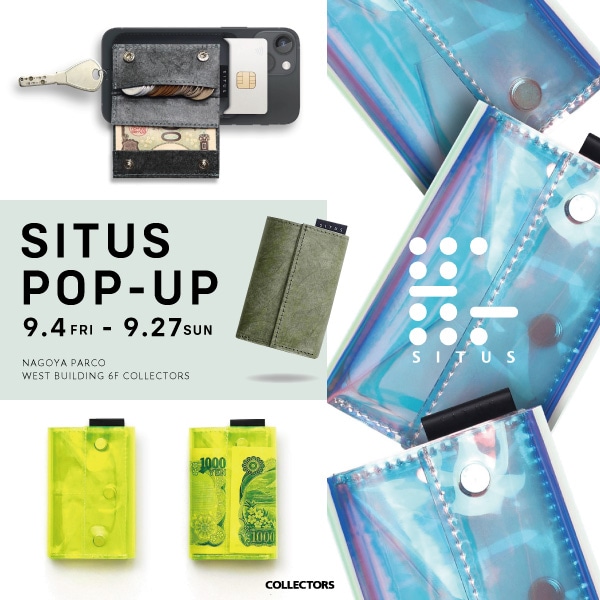 【名古屋店限定】9/4(金)～コンパクトウォレット『SITUS』POP-UP開催