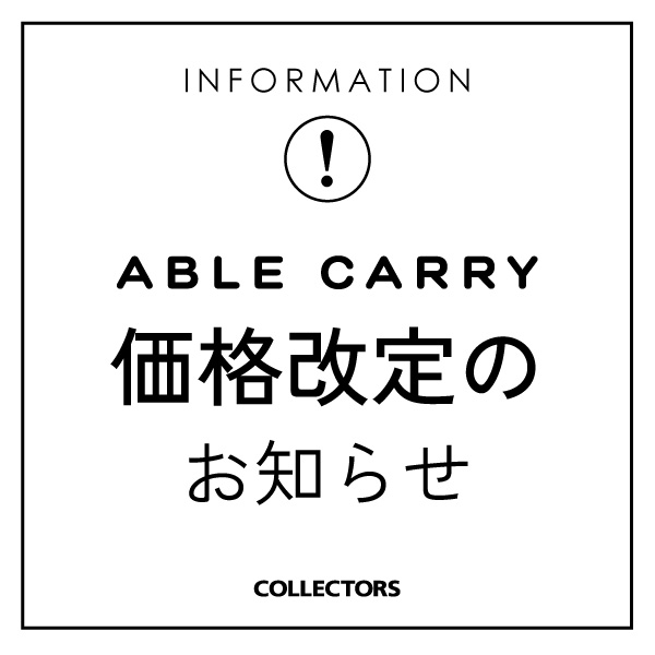 【重要】11/2(月)～ABLE CARRY価格改定のお知らせ