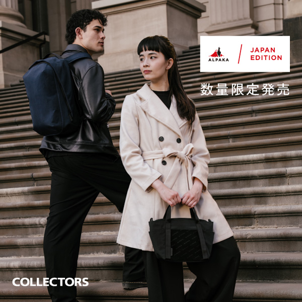 【数量限定】ALPAKA JAPAN EDITION 2nd 発売！