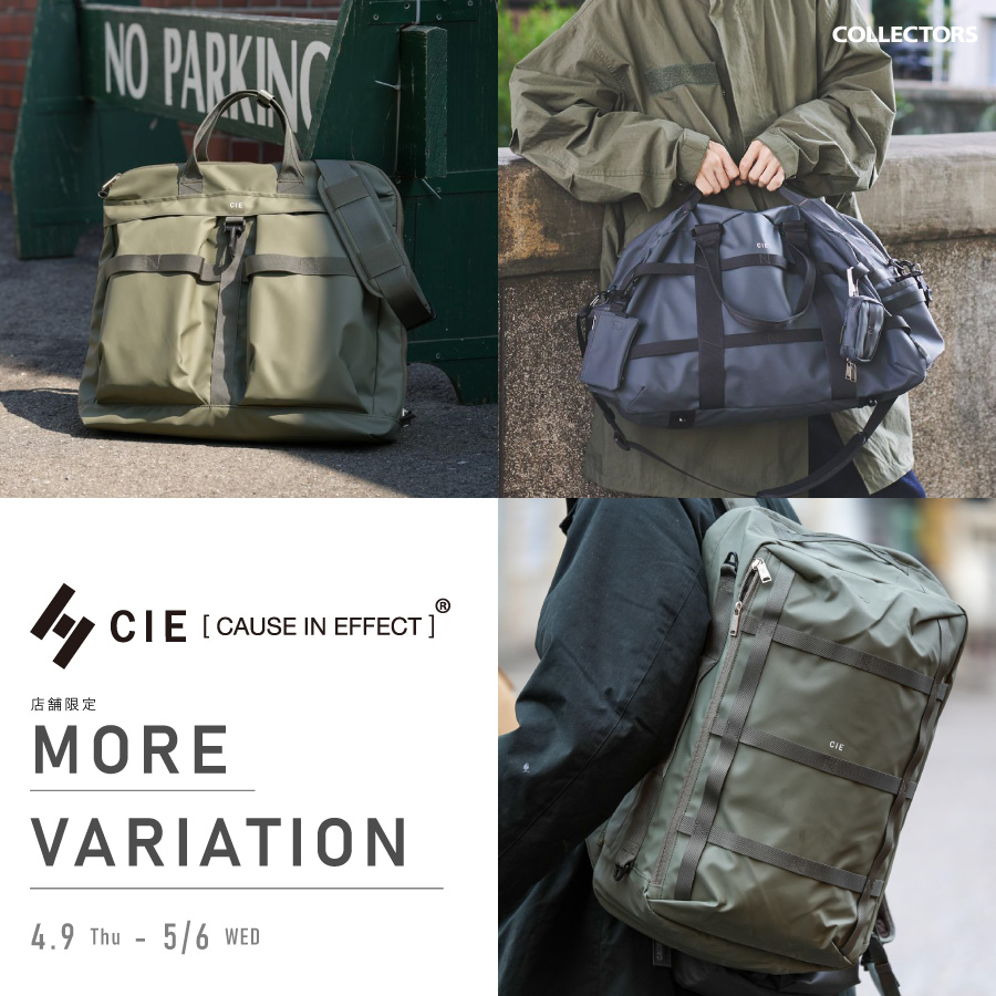 【5店舗限定】新作も限定取り扱い！CIE MORE VARIATION開催中！