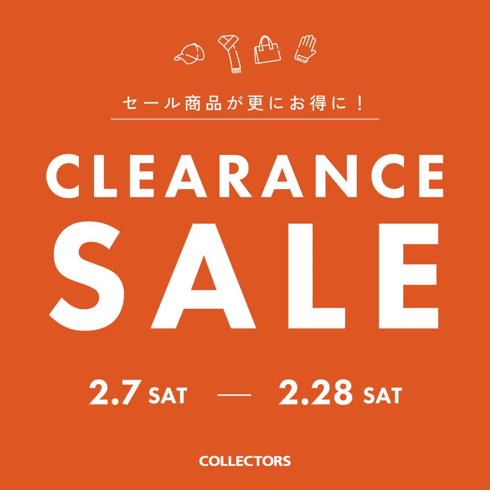 クリアランスセール202602_メインバナー