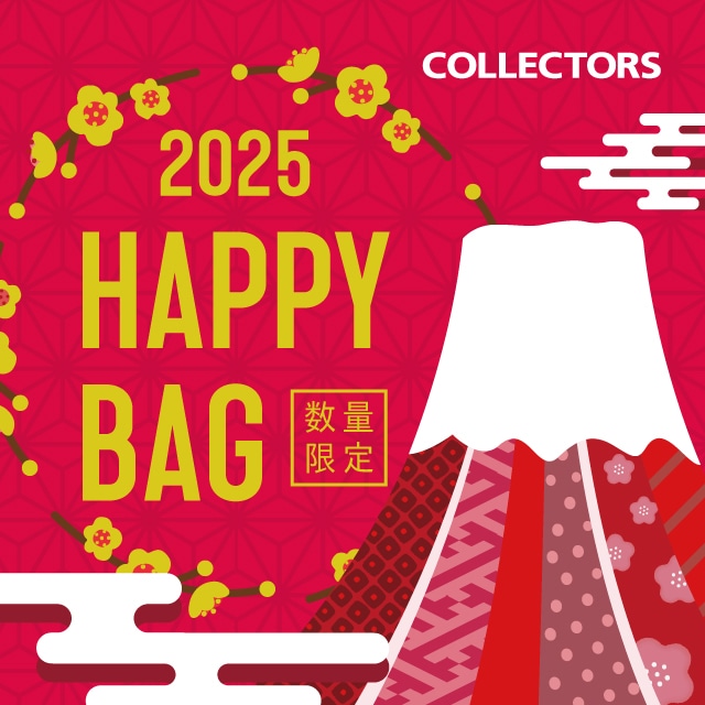 【数量限定】"中身が選べる"あったかグッズ福袋 初売りにて販売！