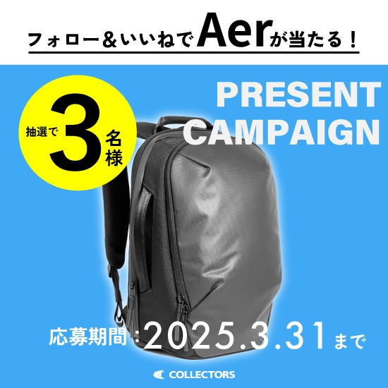 【フォロー＆いいねでAerが当たる！】Instagramキャンペーン開催！