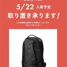 【ABLE CARRY】お取り置き承っております！
