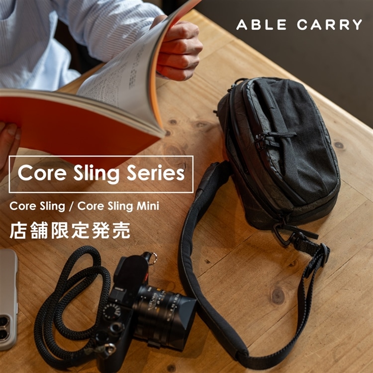 4店舗限定】ABLECARRY初のスリングバッグ『Core Sling』シリーズ、限定