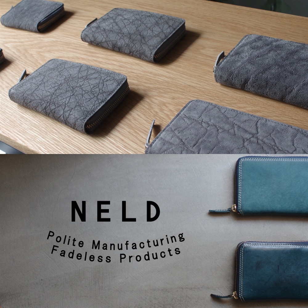 NELDメインバナー