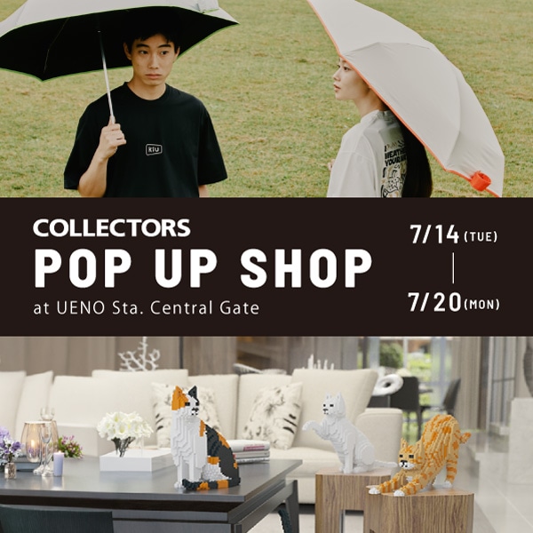 【上野駅】COLLECTORS POP-UP SHOP 期間限定オープン！