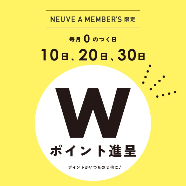 【毎月0のつく日はポイント2倍！】お得なコレクターズデーのご紹介