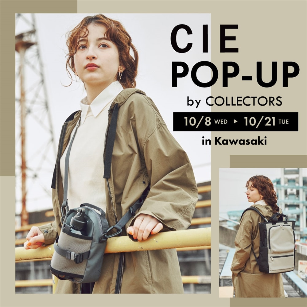 【期間限定】10/8~CIE POPUP STORE by COLLECTORS 開催！【ラゾーナ川崎イベントスペース】