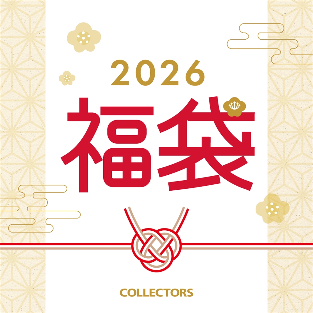2026年ファッショングッズ福袋発売！