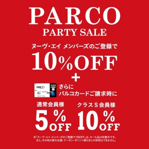 PARCO CARD 10％OFF START!!