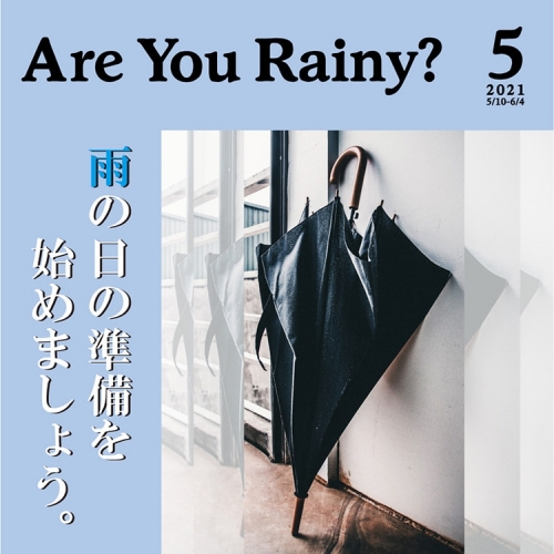 Are you Rainy?