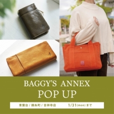 【BAGGY'S ANNEX】POP UP！！！