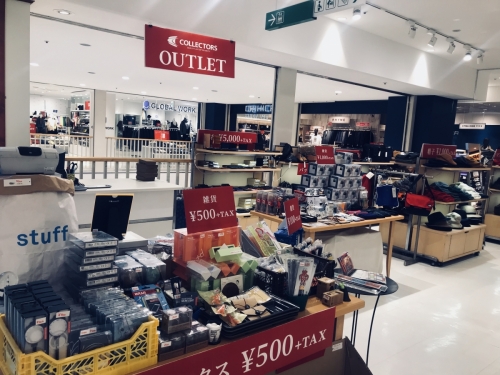 COLLECTORS OUTLET 期間限定開催 in 調布