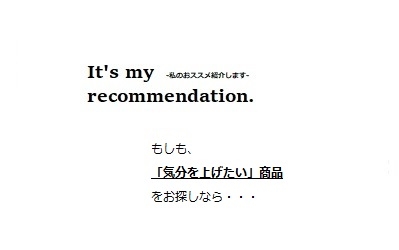 【It's my recommendation.】革靴　手入れ　簡単