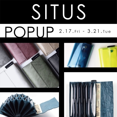 明日です！SITUS POP UP デザイナー来店イベント開催！！