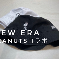 NEW ERA×PEANUTSの帽子