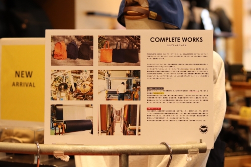 【ツナグプロジェクト①】 COMPLETE WORKS コンブナイロンバッグ