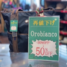 【数量限定】Orobiancoバッグ50％OFF！！