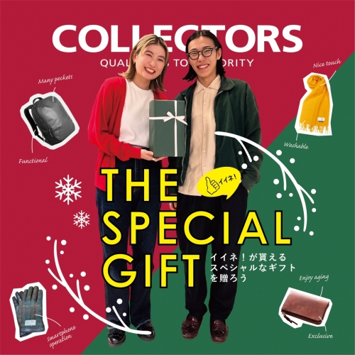 THE SPECIAL GIFT