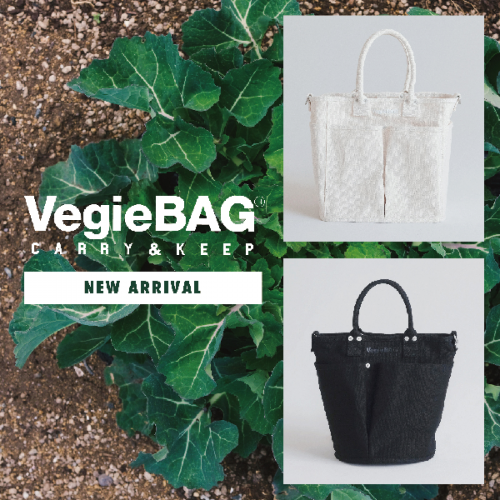 【VegiBag】コットン100％のショッピングストレージバッグ