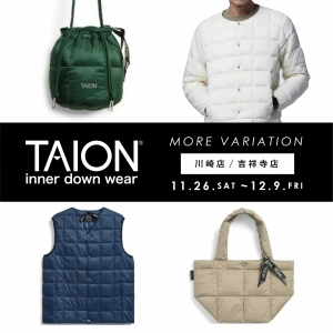 【TAION】MORE VARIATIONイベントを開催いたします！